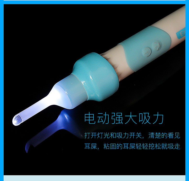 Cears luminescent earscoop