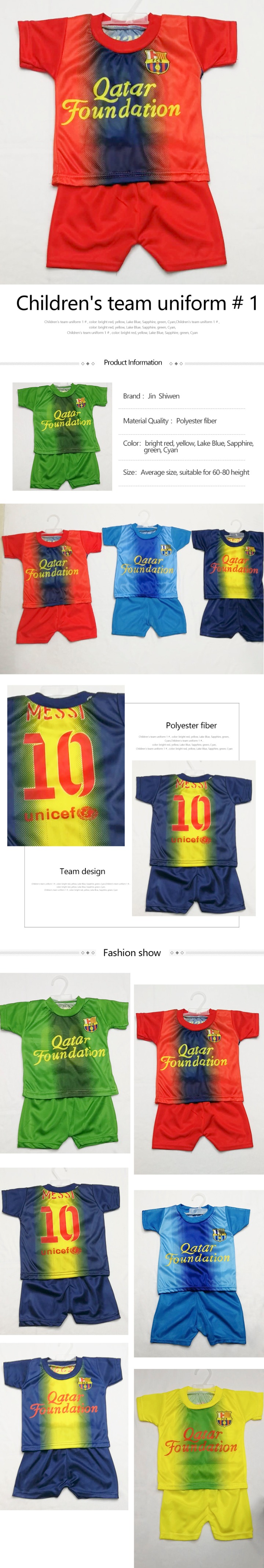 Children's team uniform style 1
