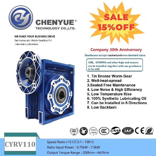 CHENYUE Worm Gearbox Reducer NMRV110 CYRV110 Input 19/24/28/38mm Output 42mm Ratio 5:1 to 100:1