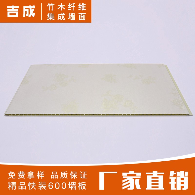 C1-a27 (600x9 square hole) self-mounted integrated wallboard Quick mounted PVC plastic wallboard fireproof, moistureproof, soundproof, bamboo and wood fiber gusset plate for wall decoration of ceiling material