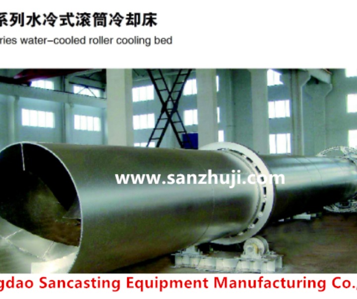 LG series water- cooled roller cooling bed