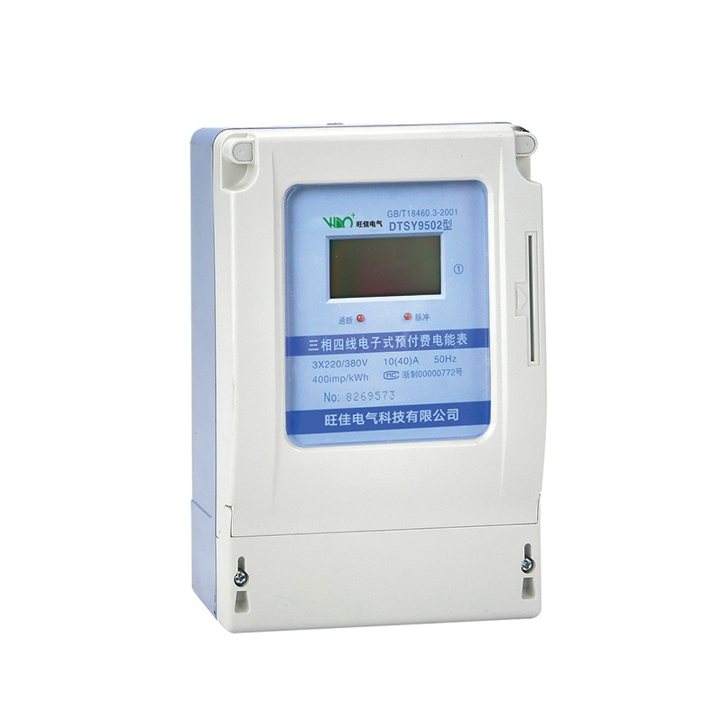 Three-phase electronic prepaid electricity meter