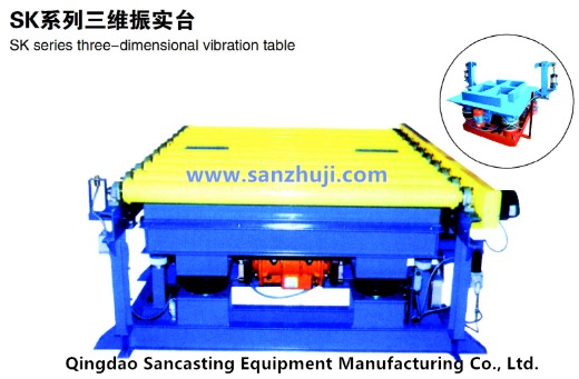 SK series three- -dimensional vibration table