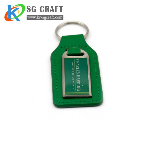 Custom Leather Keychain