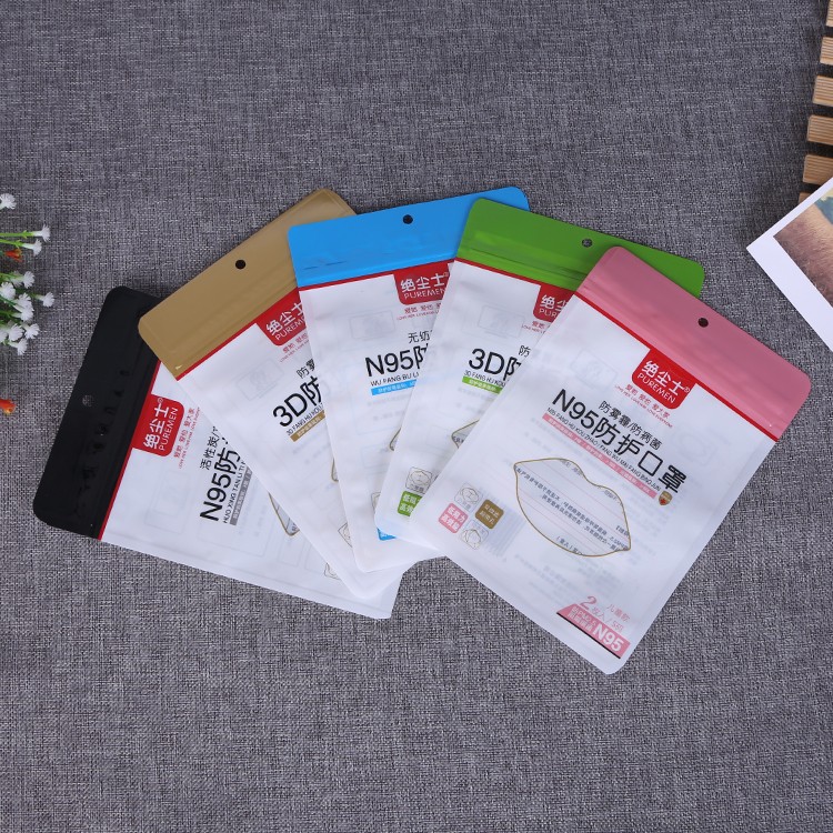 Manufacturers customized plastic composite 3D protective fashion mask packaging bags quickly shipped