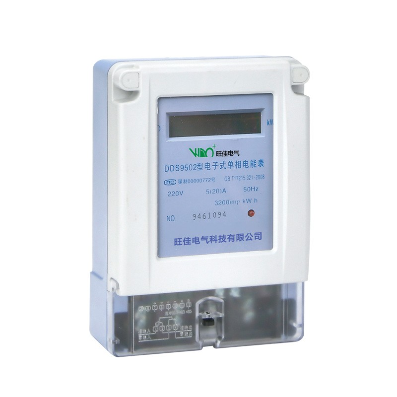 Single-phase electronic watt-hour meter (LIQUID crystal display)