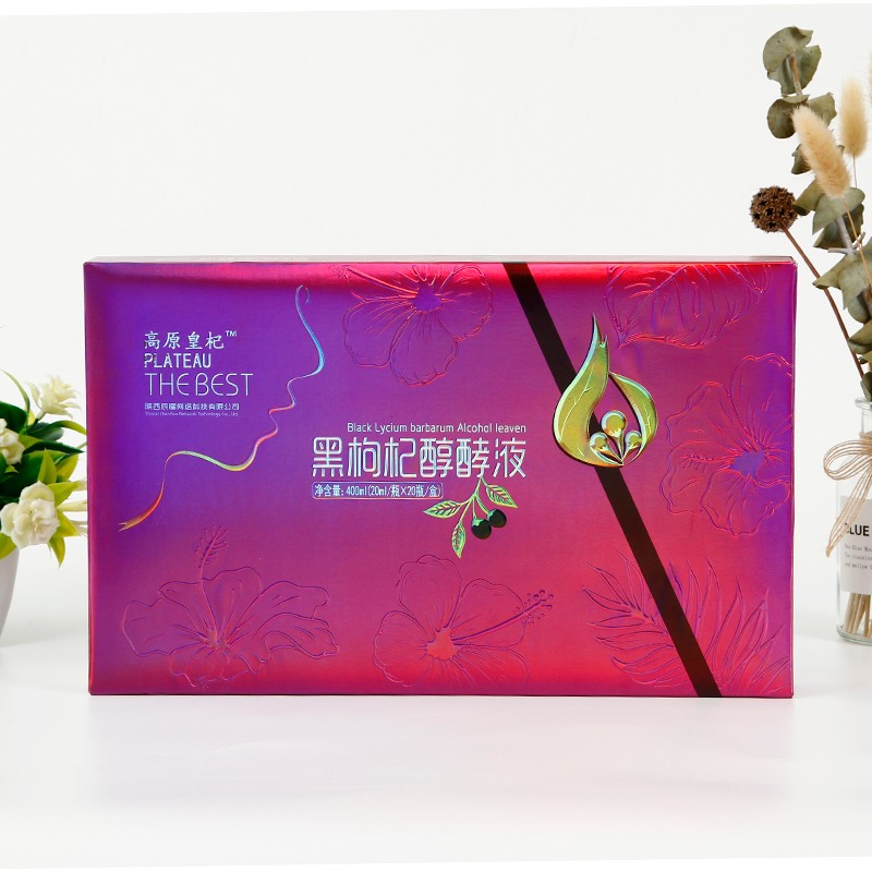 Black lycium alcohol yeast liquid small gift box
