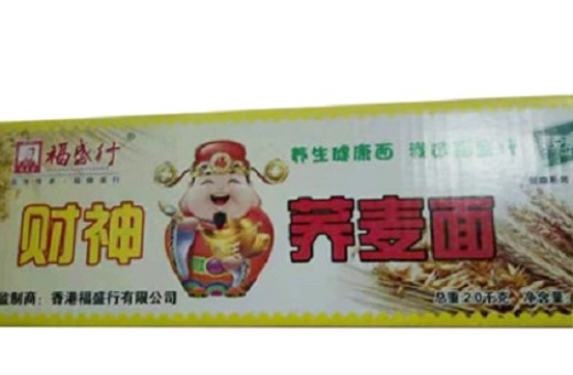 1.75 kg soba noodles