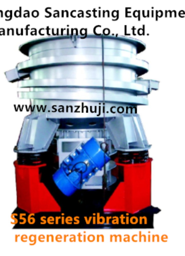 S56 series vibration regeneration machine