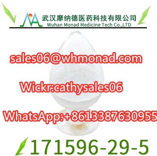 Sell Tadanafil Powder CAS NO.171596-29-5