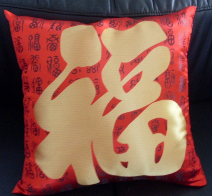 Blessing cushion