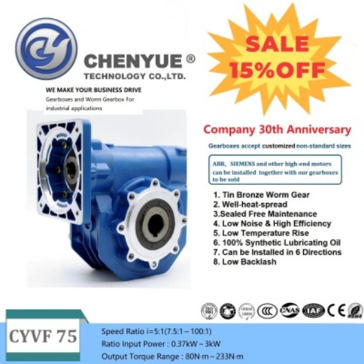 CHENYUE High Torque Worm Gearbox NMVF 75 CYVF75  Input 19/22/14/24/28mm Ratio 5:1/100:1