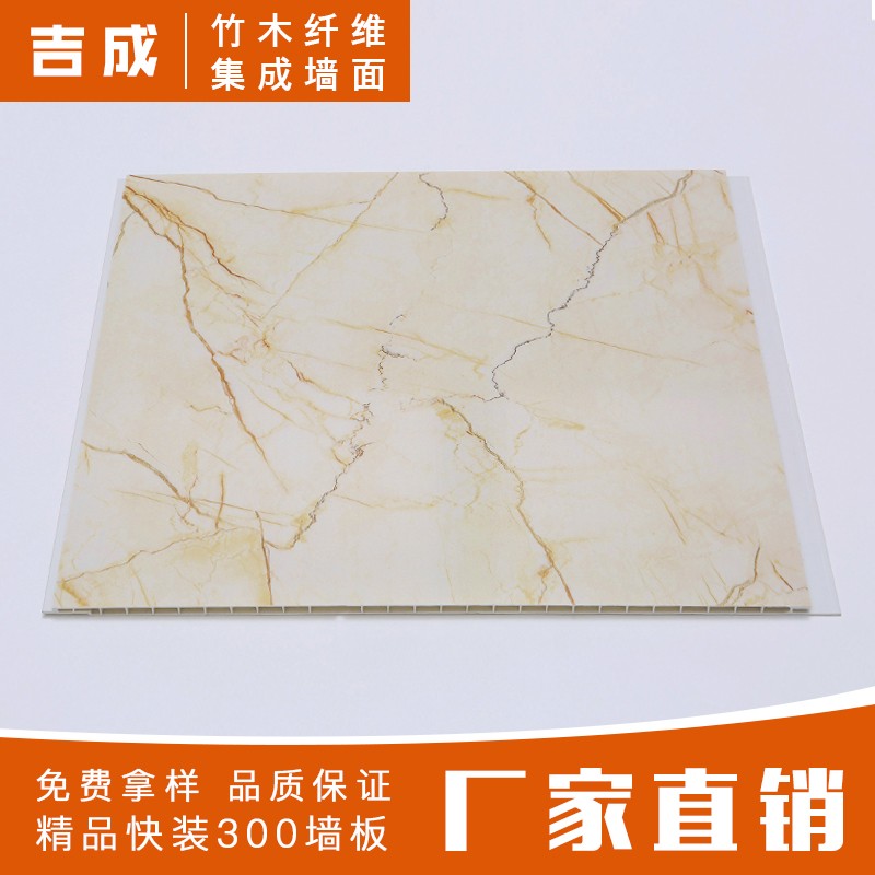 6085 (300*6 square holes) self-mounted integrated wallboard Quick mounted PVC plastic wallboard fire-proof, moisture-proof, soundproof bamboo and wood fiber gusset plate wall decoration plate for ceiling material