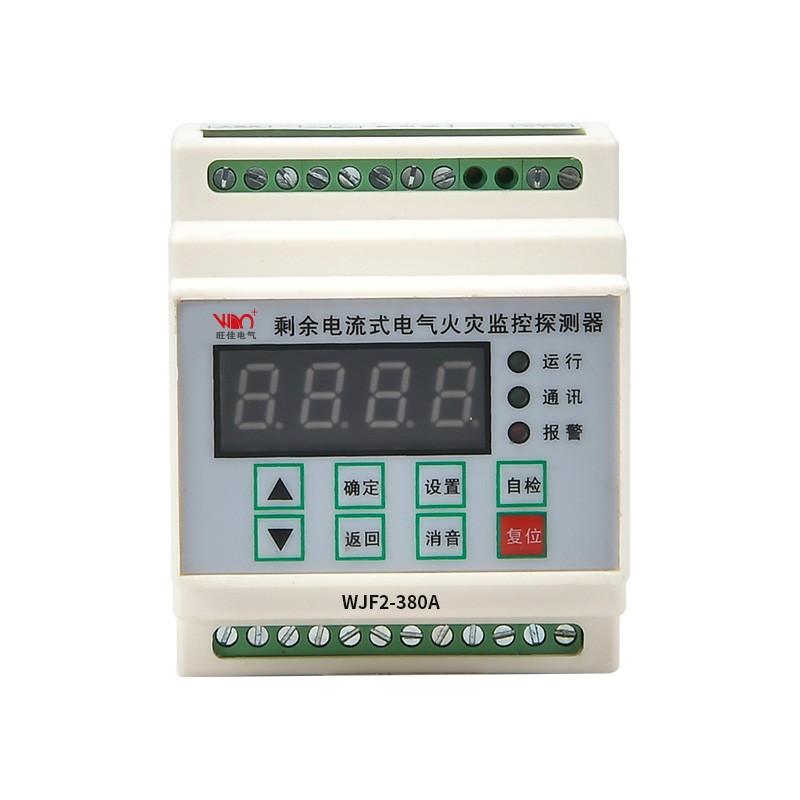 Residual current electrical fire monitoring detector, plastic housing, internal circuit board