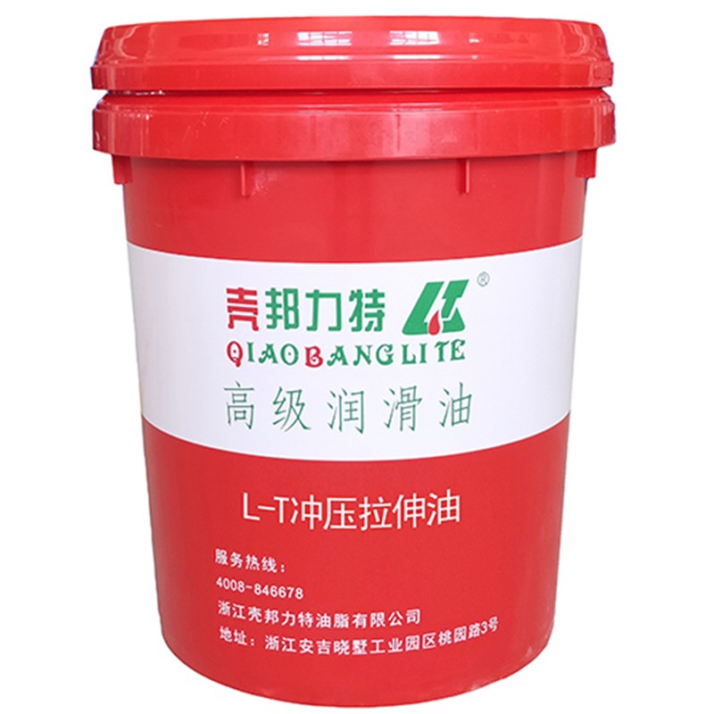 Shell Bonnite stamping stretching oil