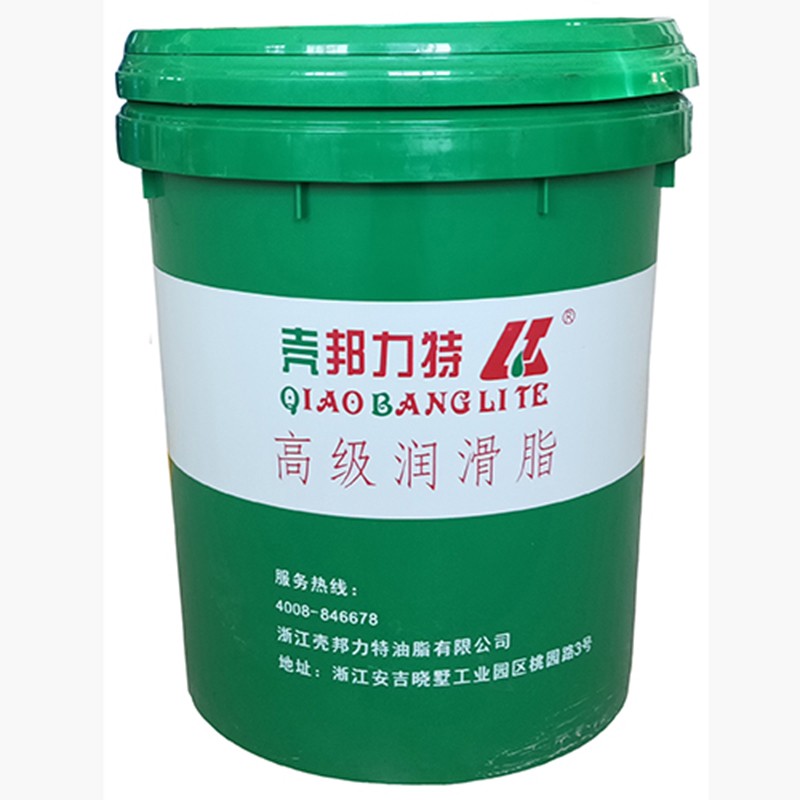 Shell Bonlite anti-shock sound reduction grease