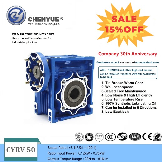 CHENYUE Worm Gearbox NMRV 50 CYRV 50 Gearbox Input 11/14/19mm Output 14mm Ratio 5:1 to 80:1