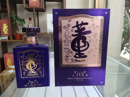 Dongjiu secret collection 