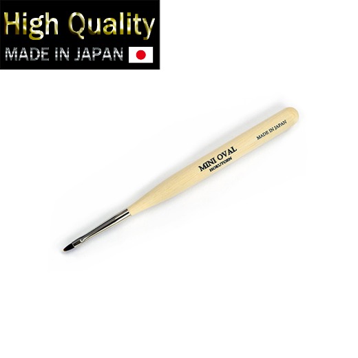 Gel Nail Brush /Mini Oval Brush/High Quality Made In Japan