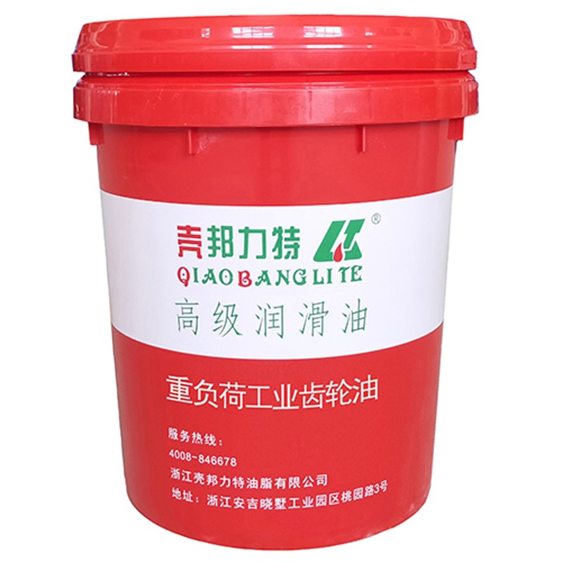 Shell Bonnite heavy load industrial gear oil