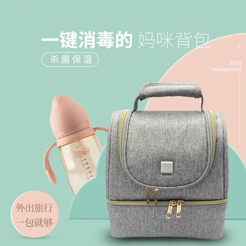 Cross-border LED UV Disinfectant bag Small portable multifunctional sterilizing bag UVC sterilizing mother bag