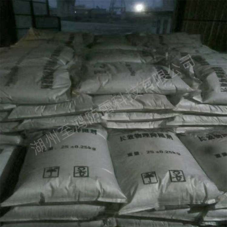 Drag reducing agent ion sustained release agent