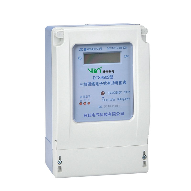 Three-phase electronic watt-hour meter (LIQUID crystal display)