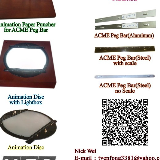 2D animation Products