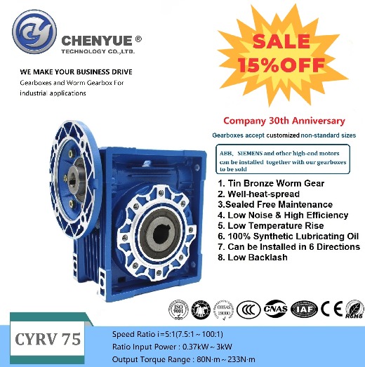 CHENYUE Worm Gearbox NMRV075 CYRV75  Reducer Input 14/19/22/24/28mm Output 25mm Ratio 5:1 to 100:1 