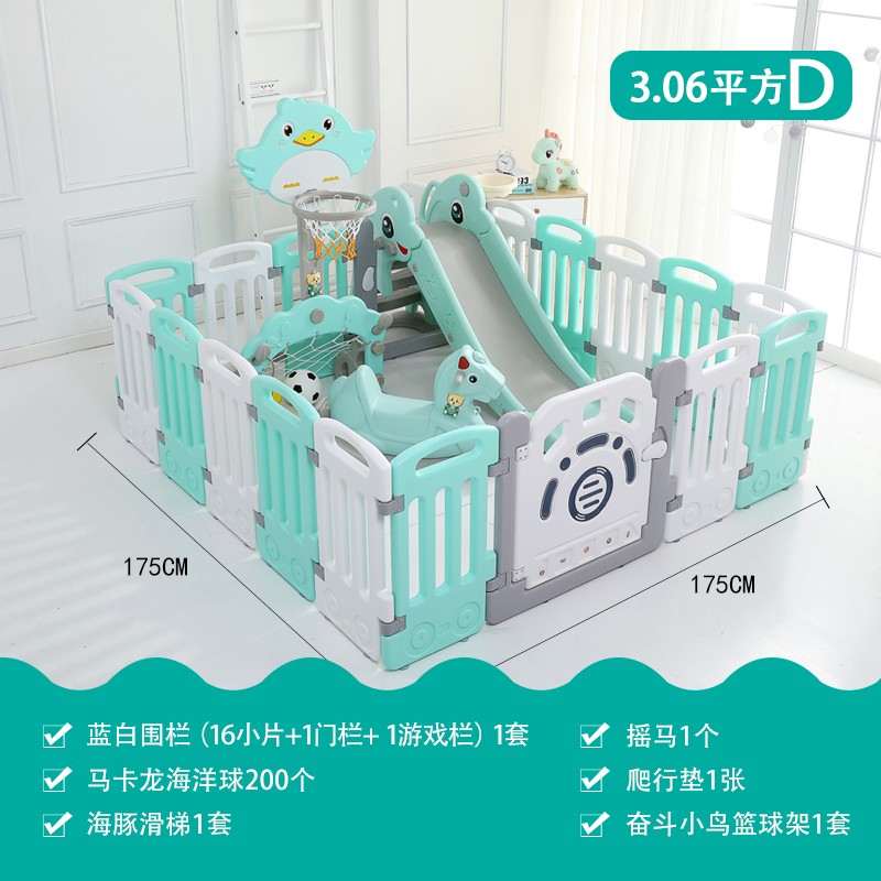 Environmentally-friendly PE plastic children's playpen indoor baby learning safety fence crawler mat combination fence