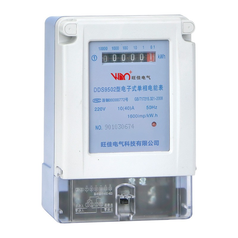Single-phase electronic watt-hour meter (meter display)