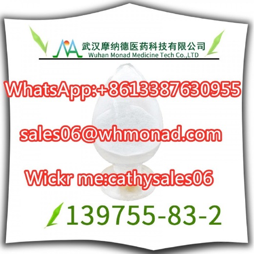 Direct Manufacturer of Sildenafil and Tadanafil Powder CAS NO.139755-83-2