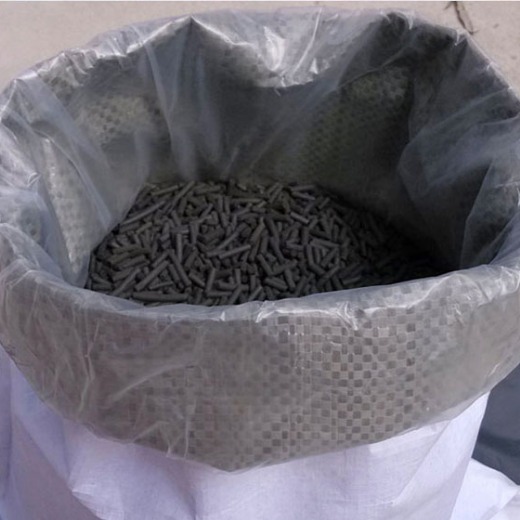 activated carbon