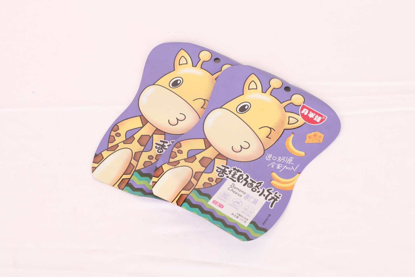 Custom - made food bags environmental-friendly bags aluminized bags