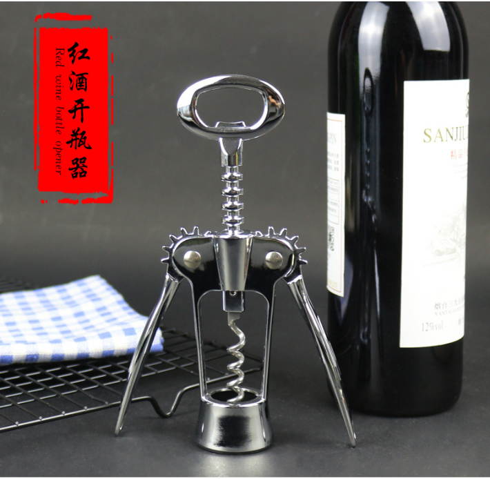 Red wine opener Multi-function wine opener steel bottle opener bottle opener
