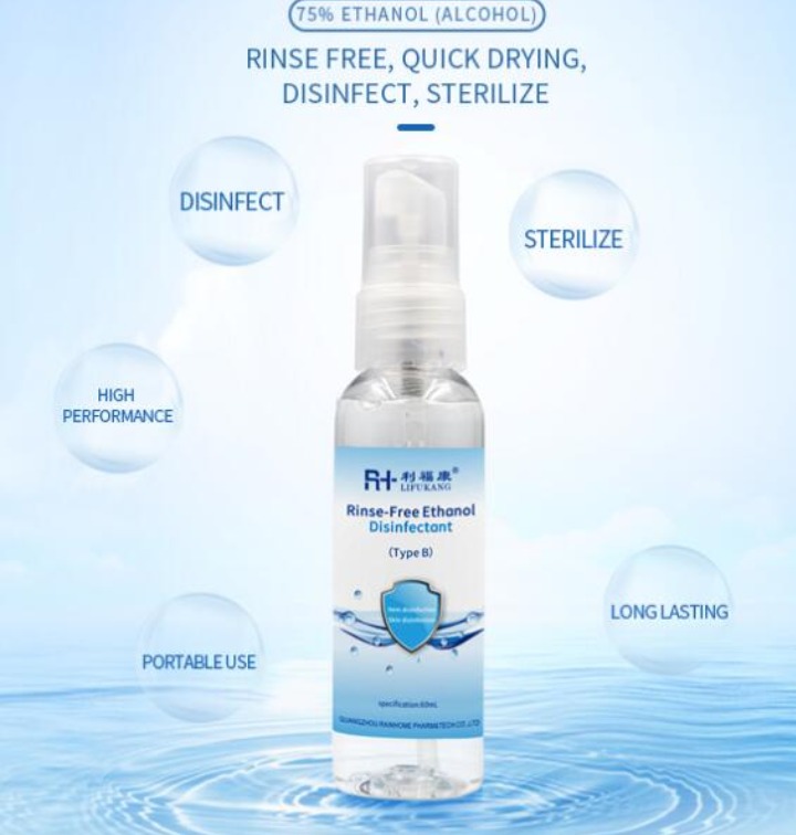 hand sanitizer 60ml with 75% Alcohol Disinfectant spray adding fruit flavors produced by Rianhome manufacturer