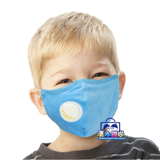Fashionable Reusable Cotton Fabric Washable Face Mask for Kids