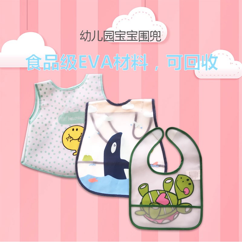 Kindergarten baby bib waterproof food soft plastic imitation silicone baby bib baby food bag baby food bag
