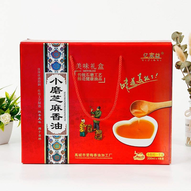 Small sesame oil gift box