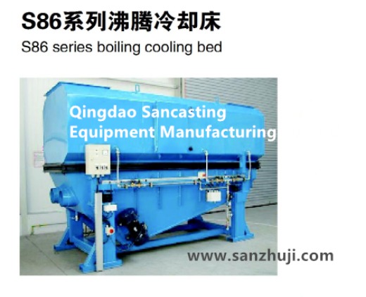 S86 series boiling cooling bed