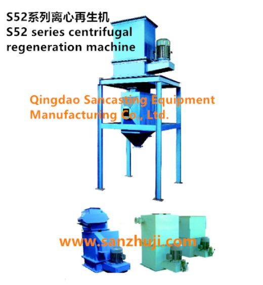 S52 series centrifugal regeneration machine