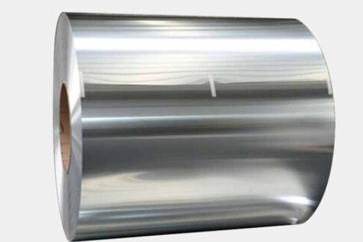 Flexible packaging aluminum foil