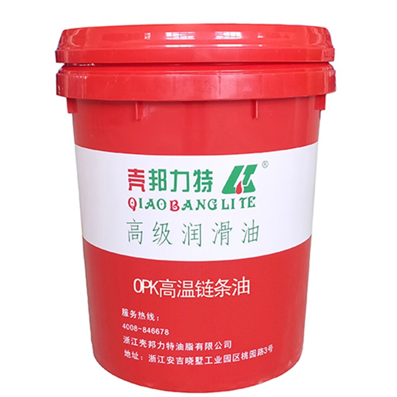 High-temperature synthesis of chain oil from Shell Bonite (without carbon)