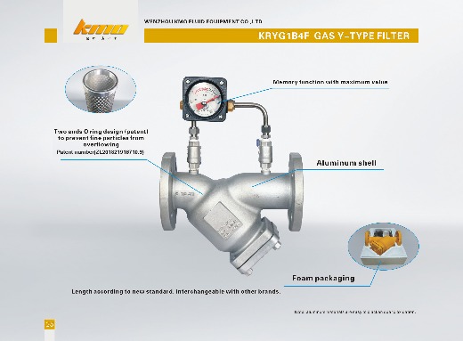 Alimunium Alloy Fuel Gas Y Strainers with Pressure Gauge