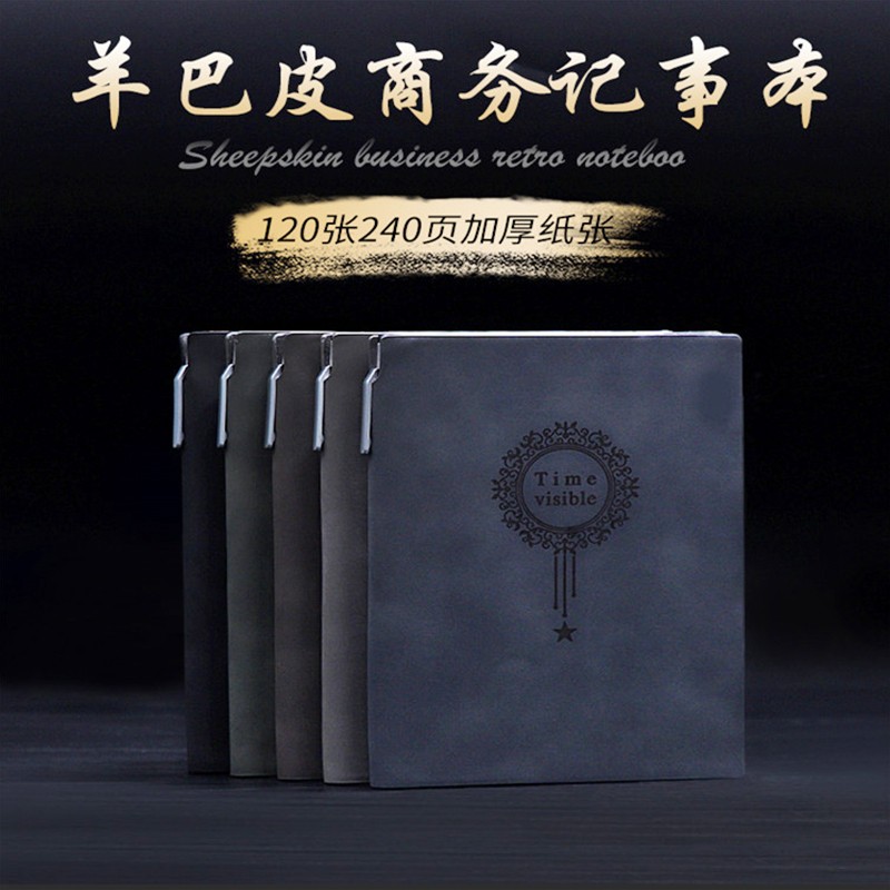 Handerson A5 sheepskin notebook set creative PU stationery book soft leather thickened business notepad can be customized LOGO manufacturers direct sales