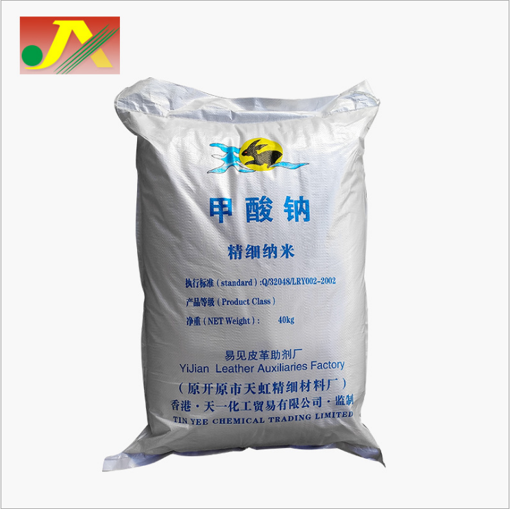 Supply sodium formate sodium formate industrial grade sodium formate manufacturers