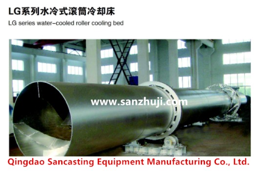 LG series water- cooled roller cooling bed