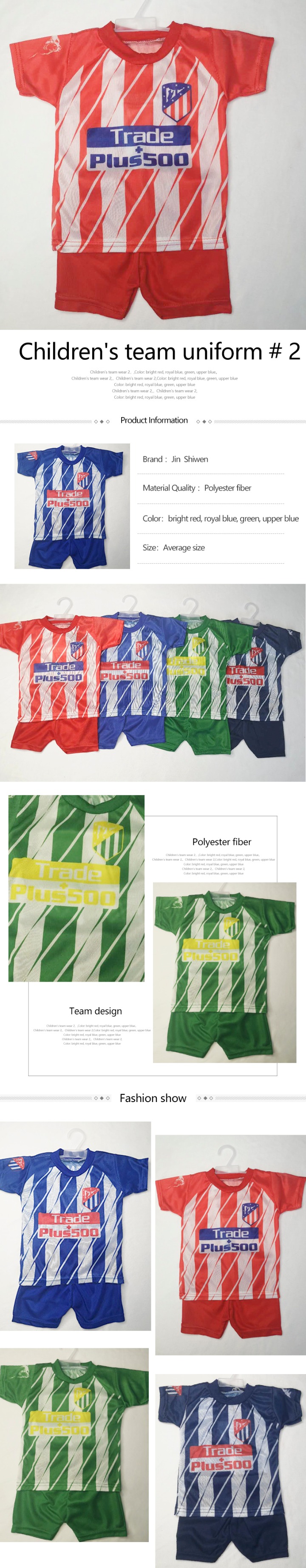 Children's team uniform style 2