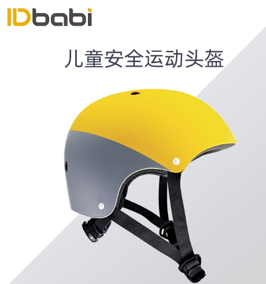 KIDS SPORTS HELMET ADJUSTABLE ABS VENTILATE