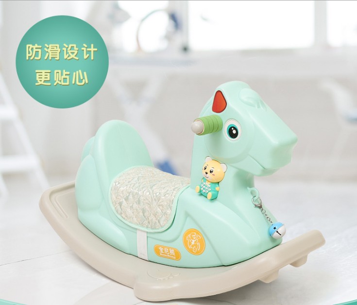 Children's Rocking horse baby toy plastic extra thick large rocking horse music